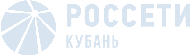 Россети Кубань