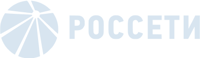 Россети